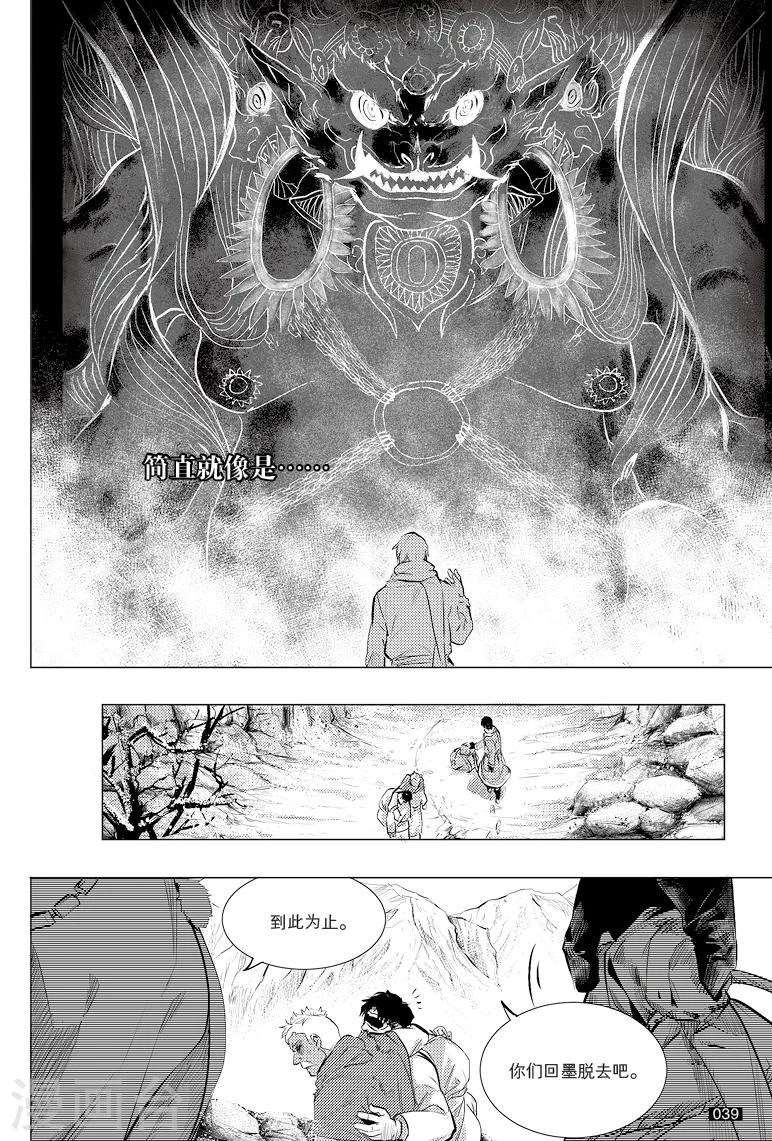 第35话6