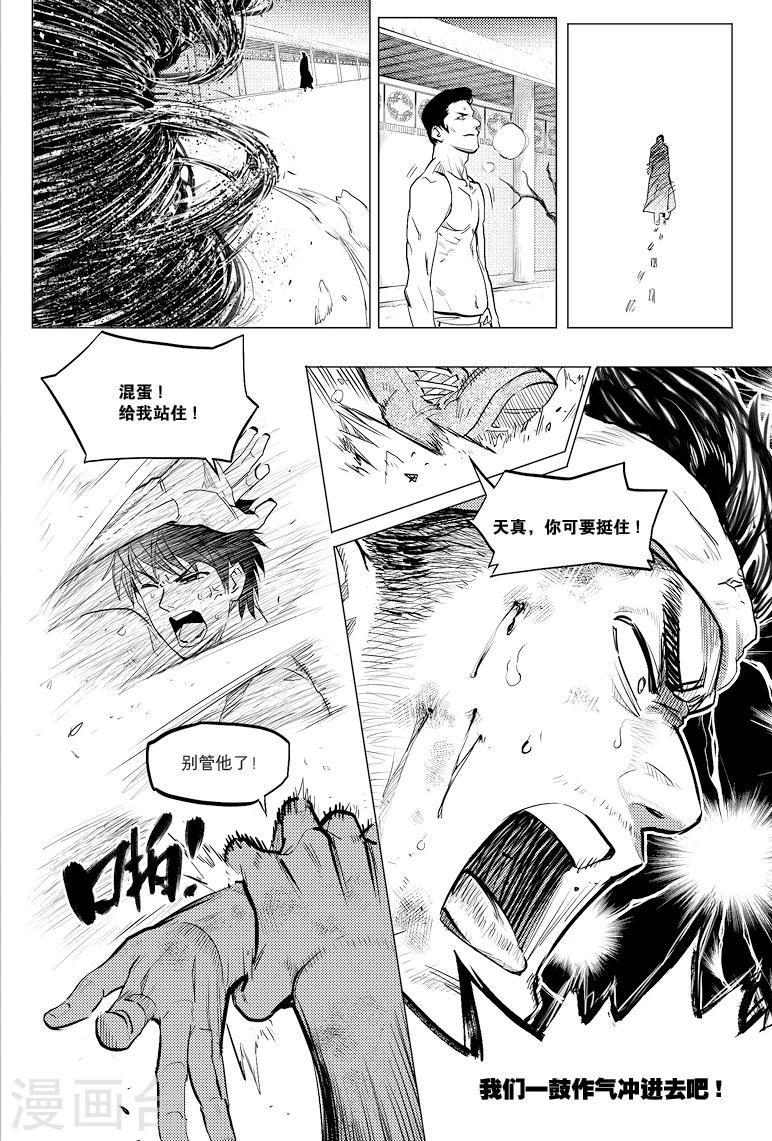 第62话6