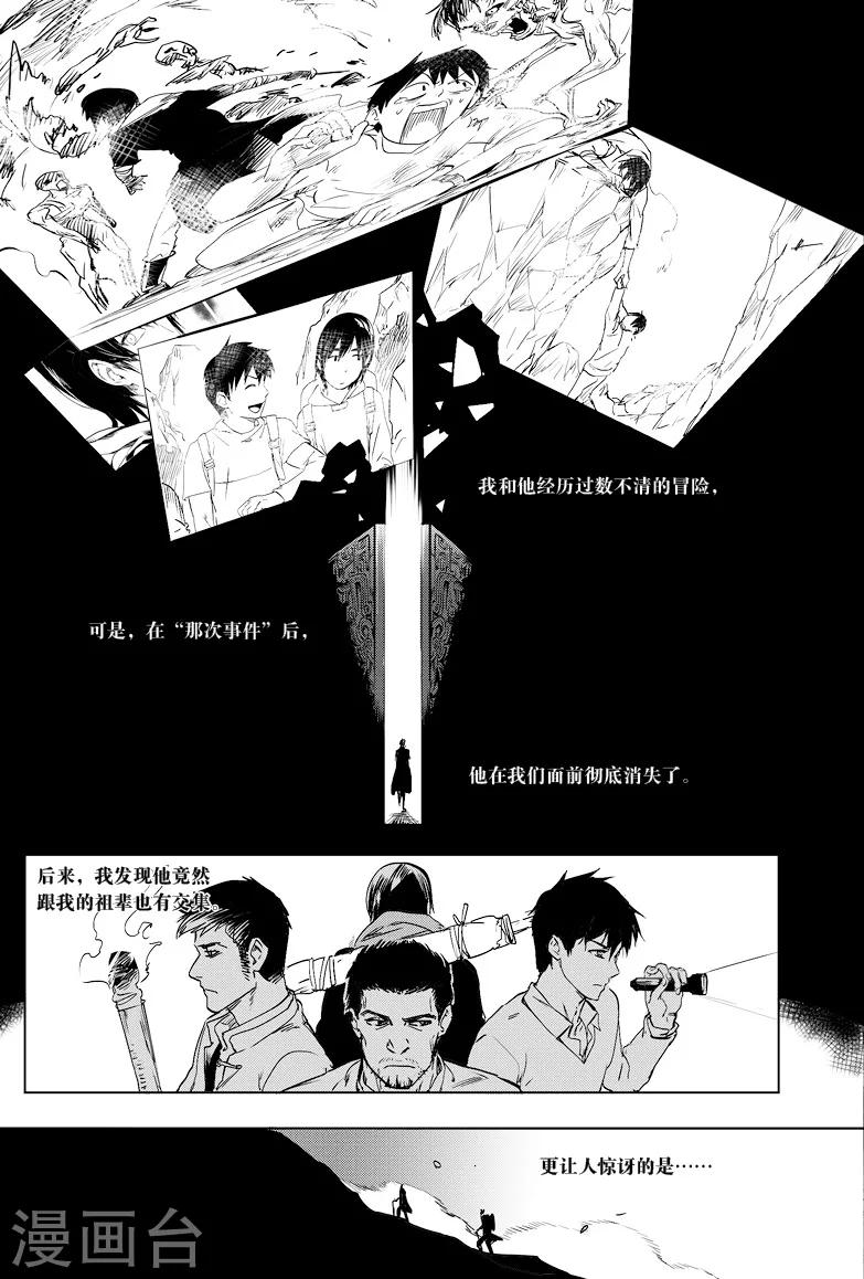 第5话0
