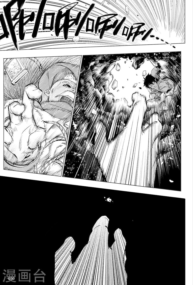 第34话5