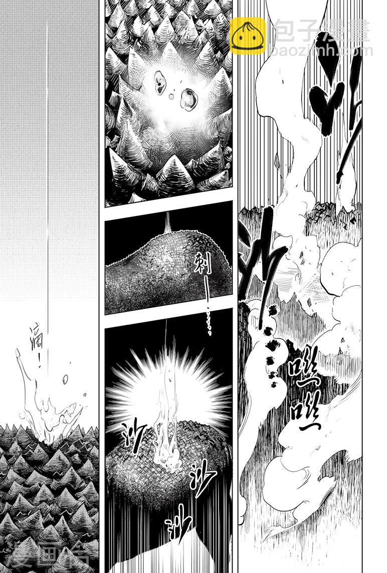 第74话5