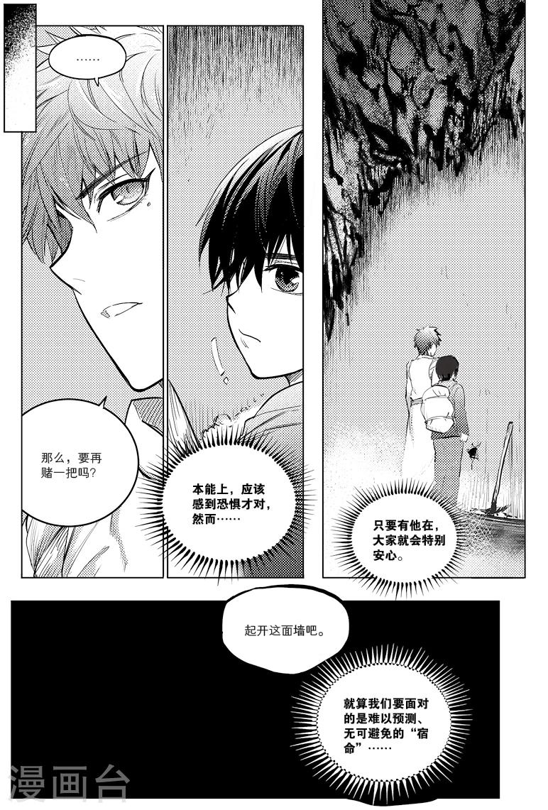 第75话11