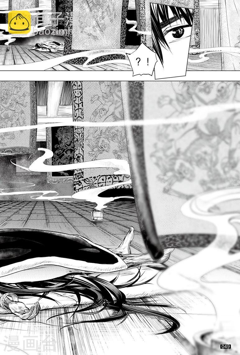 第36话7