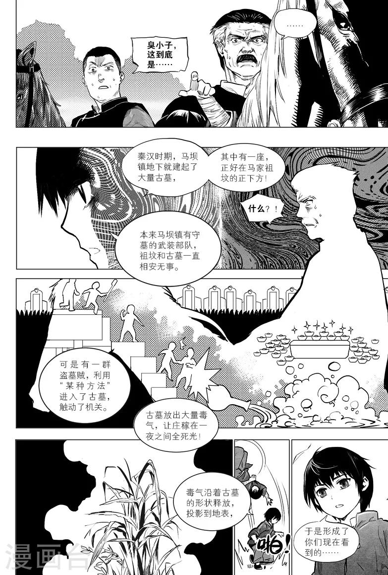 第9话1