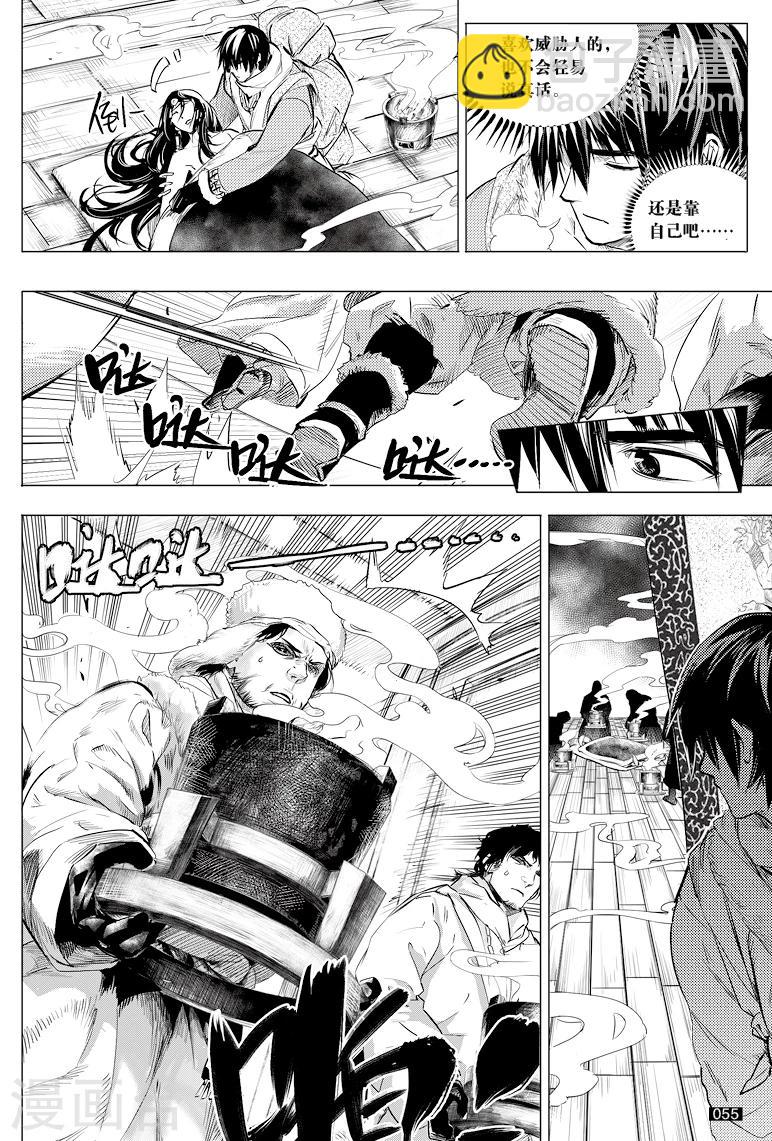第37话5