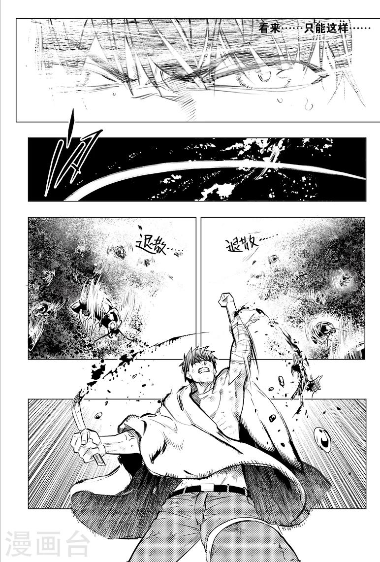 第63话6