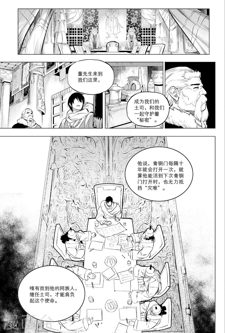 第40话0