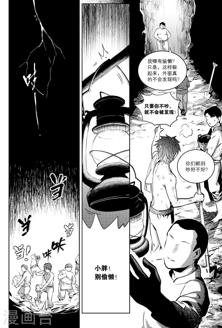 第72话2