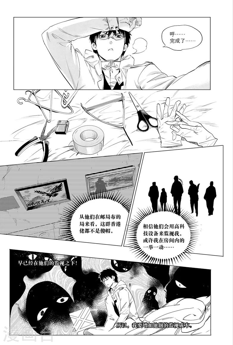 第22话0