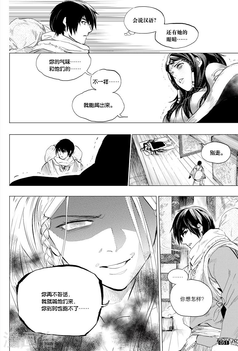第37话1