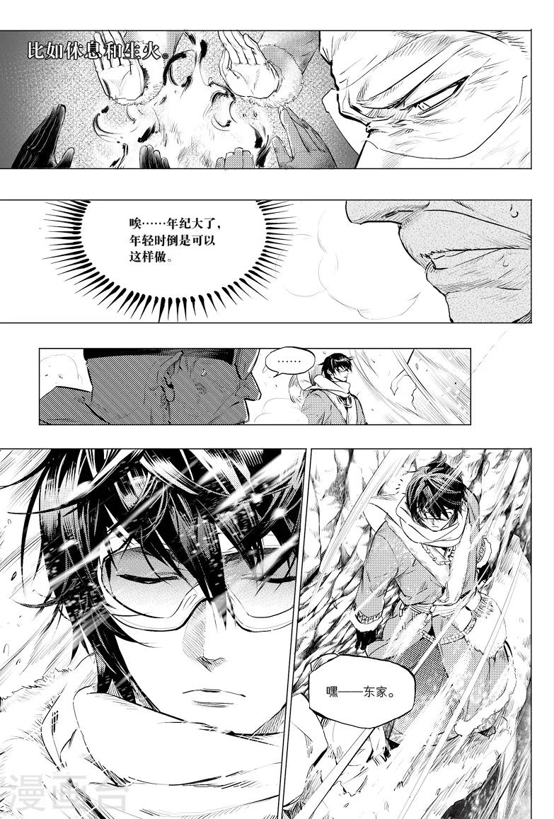 第29话0