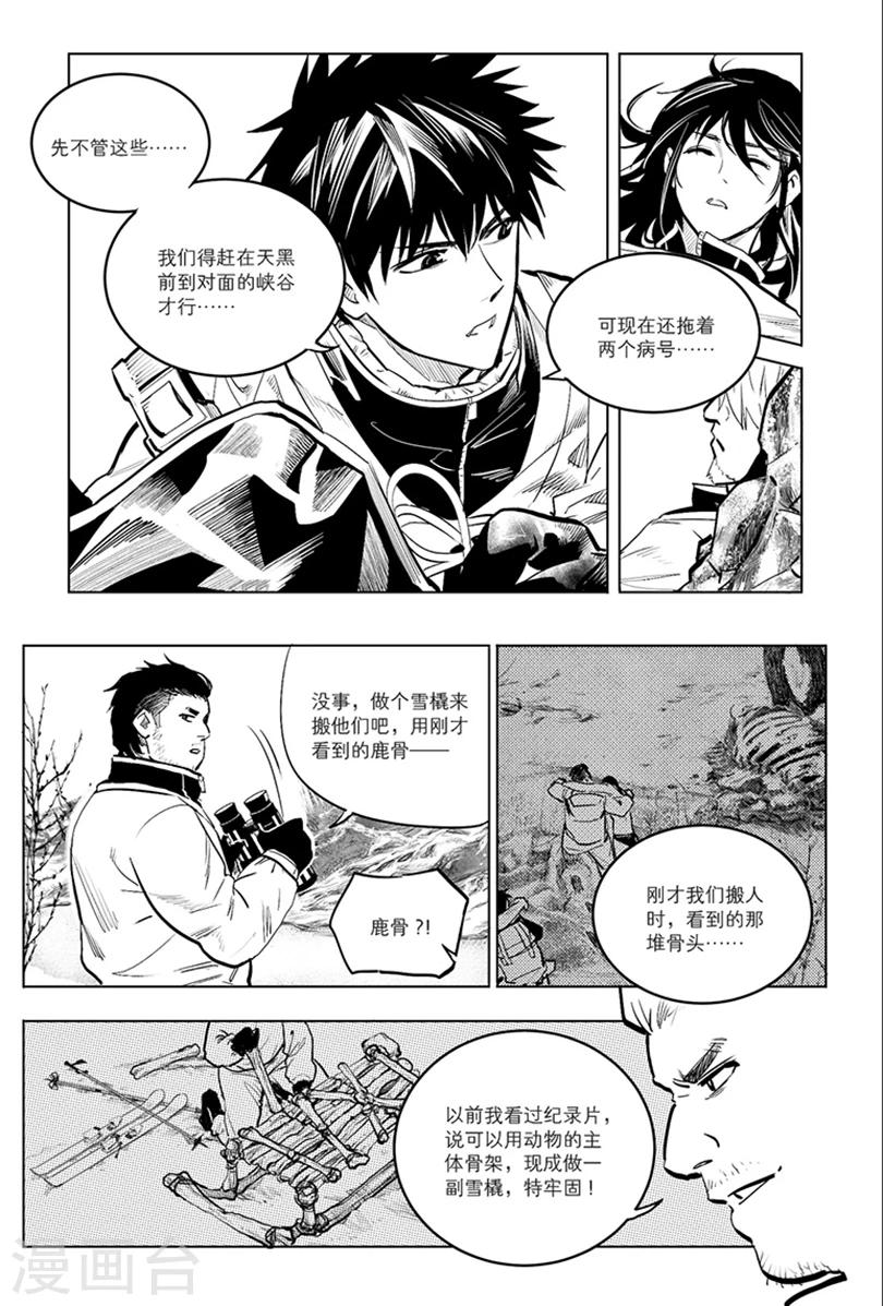 第84话1
