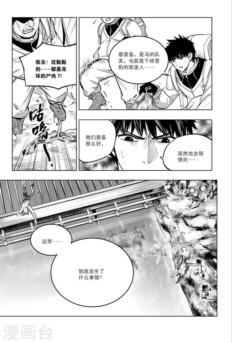 第85话1