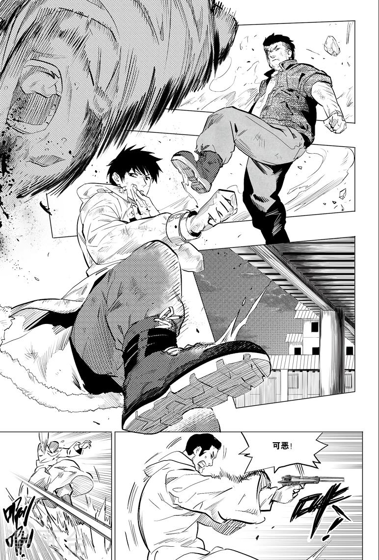 第55话5