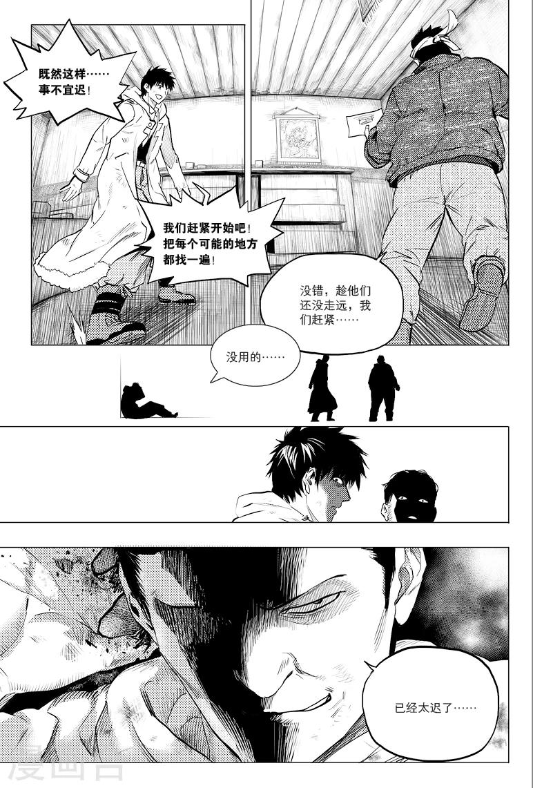 第60话1