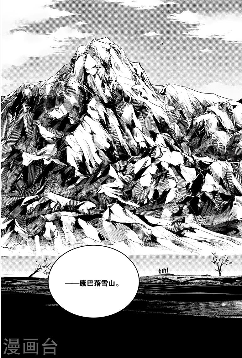 第81话4