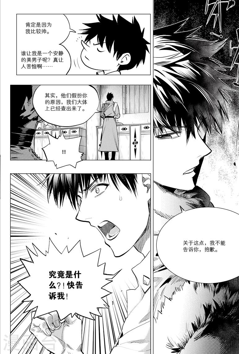 第50话2