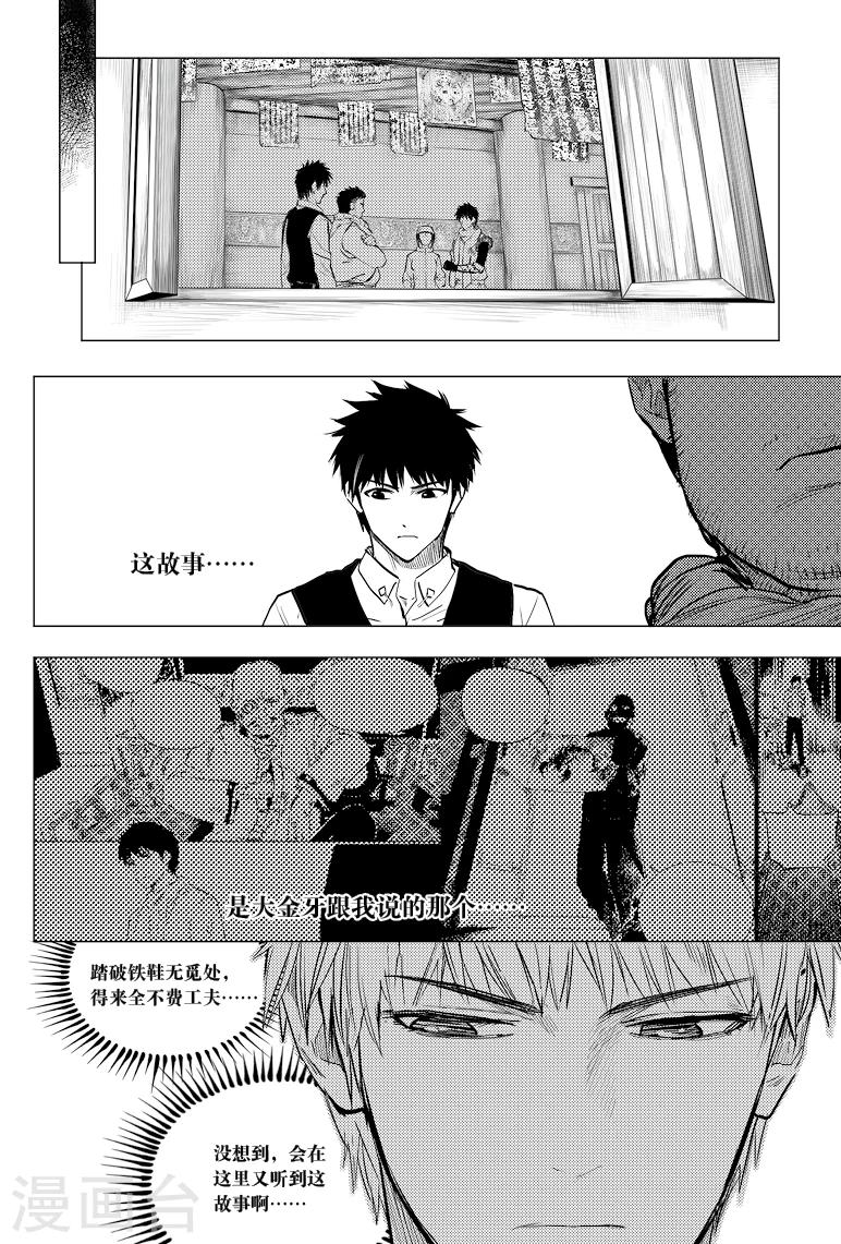 第71话0