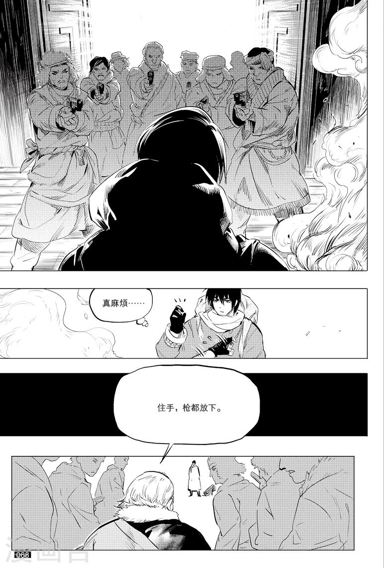 第39话2