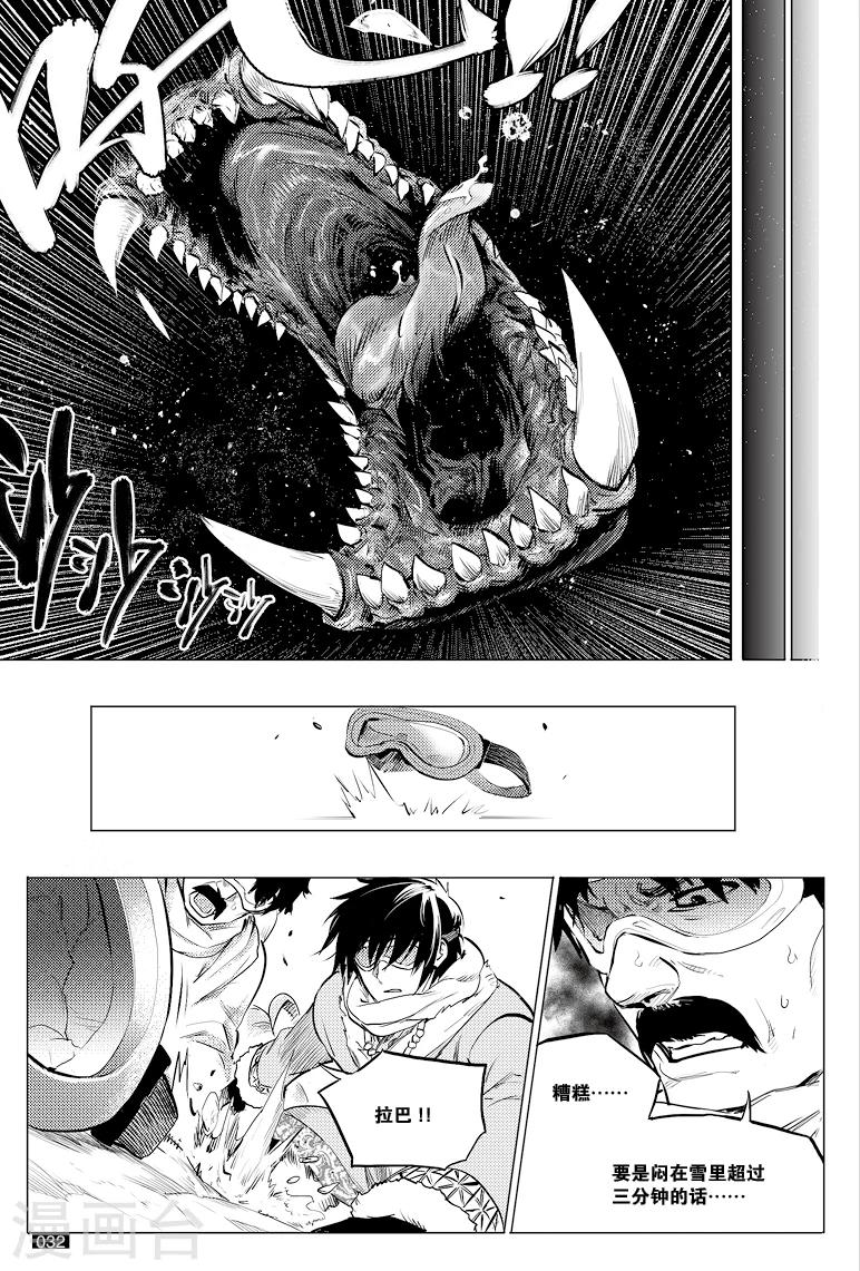 第34话7