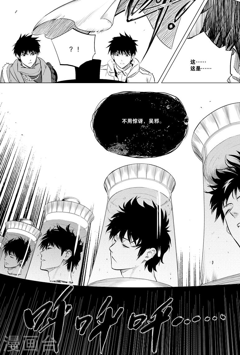 第45话0