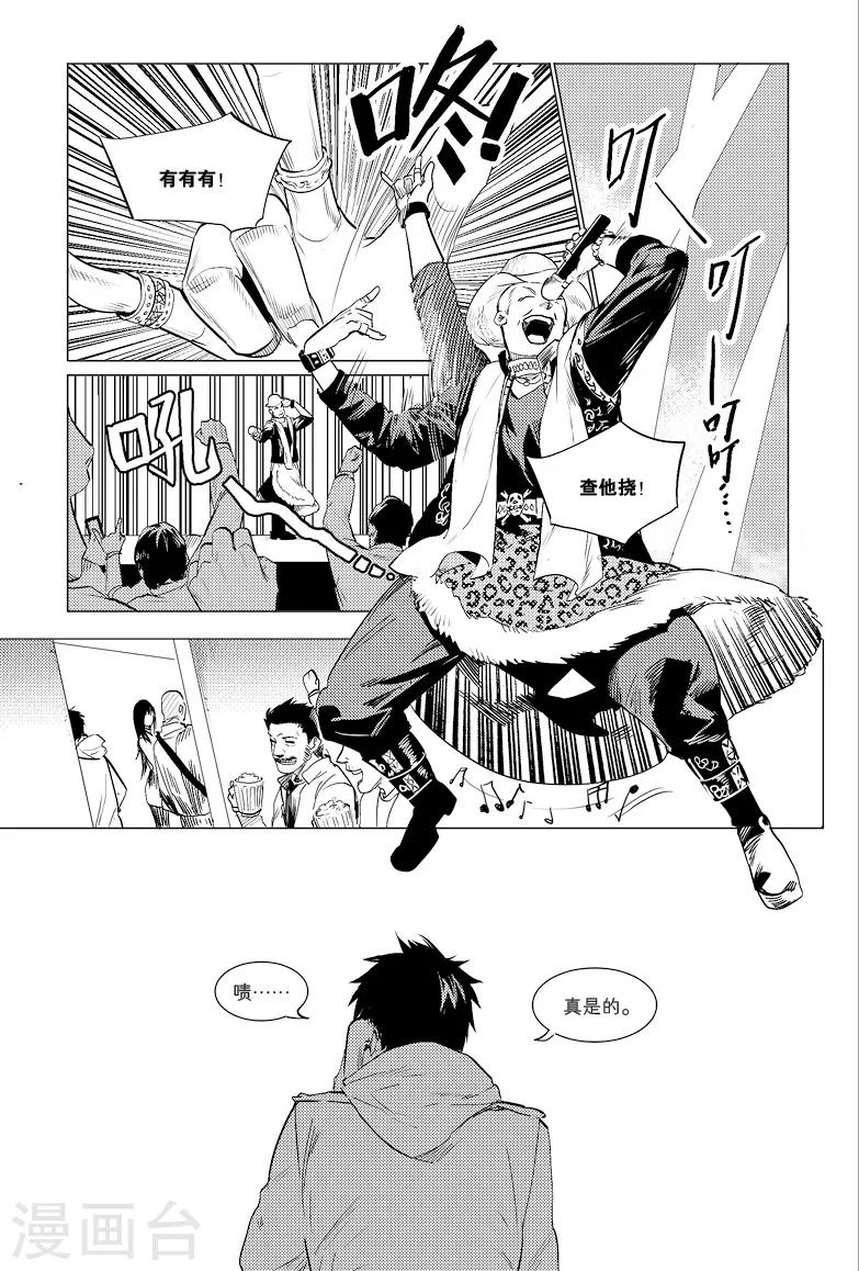 第19话4