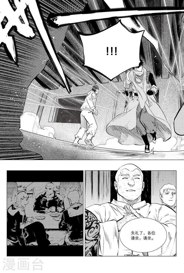 第53话3