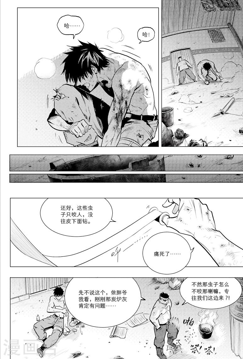 第63话0
