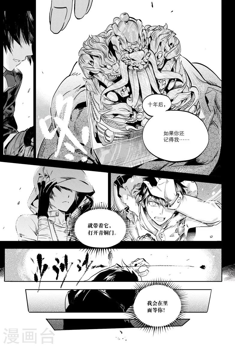 第3话6
