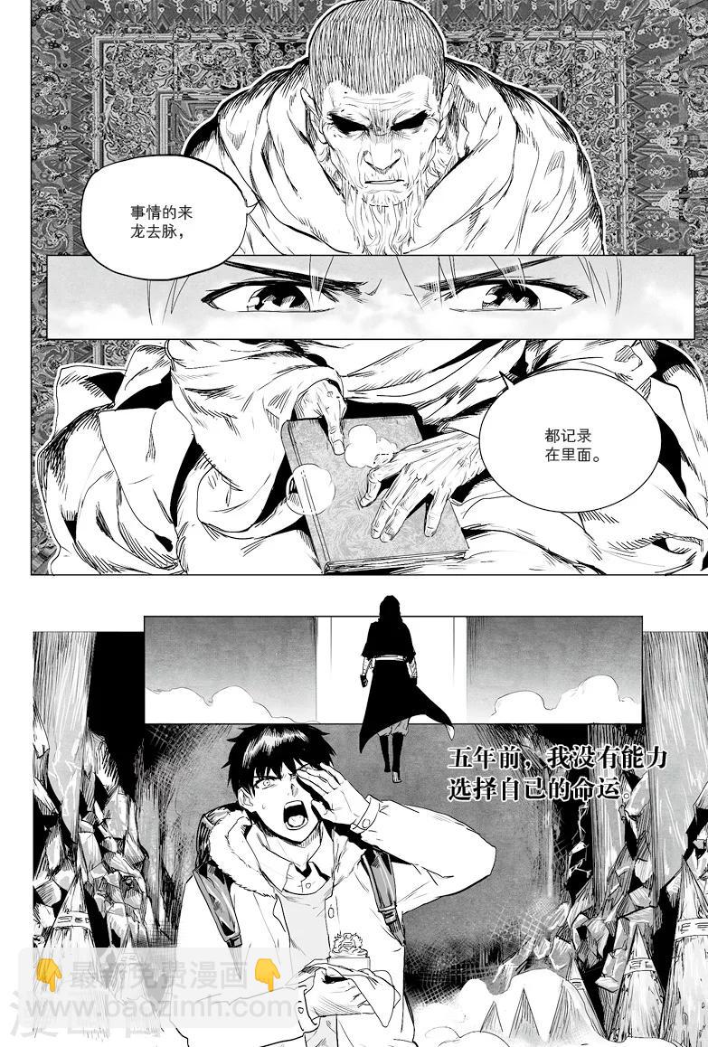 第16话1