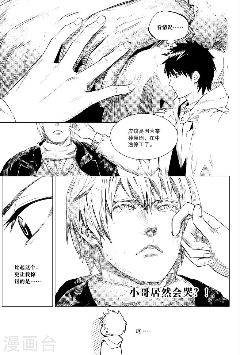 第18话0