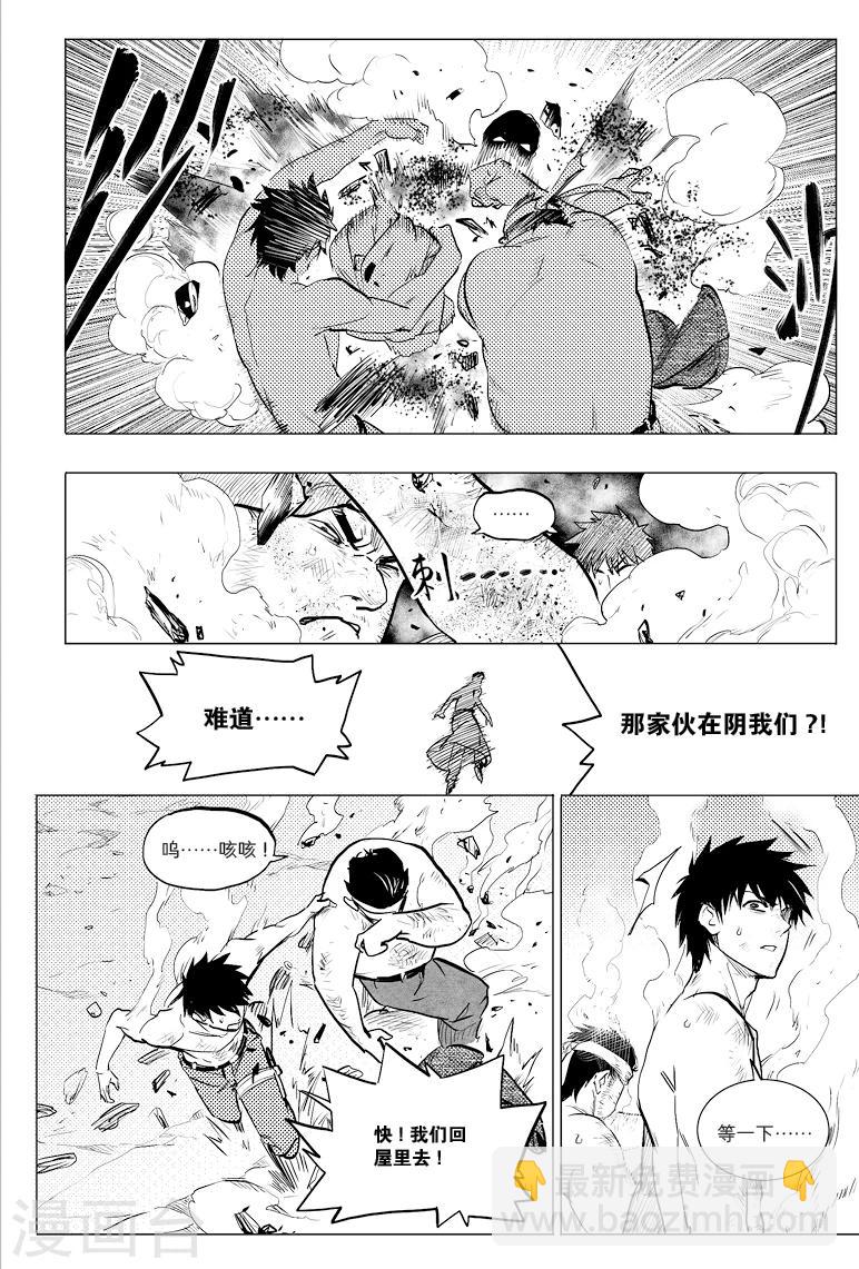 第62话4
