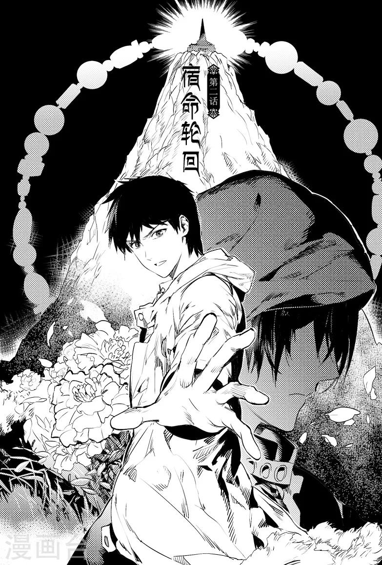 第4话3