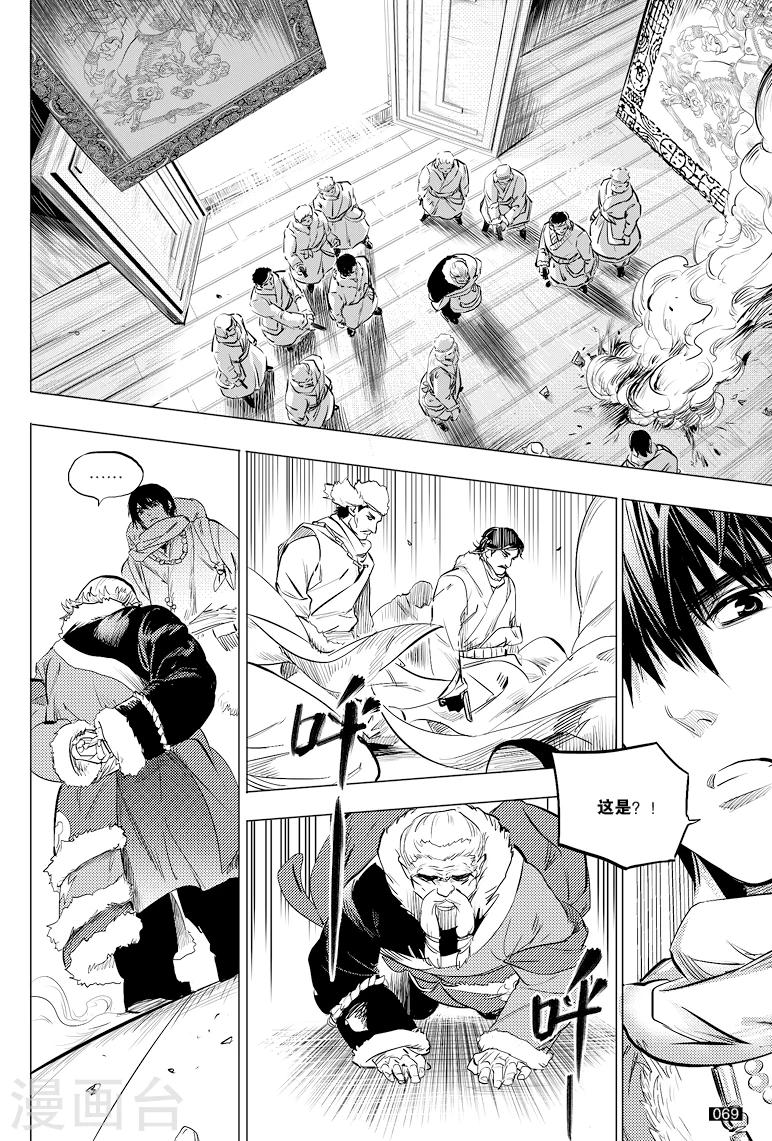 第39话3