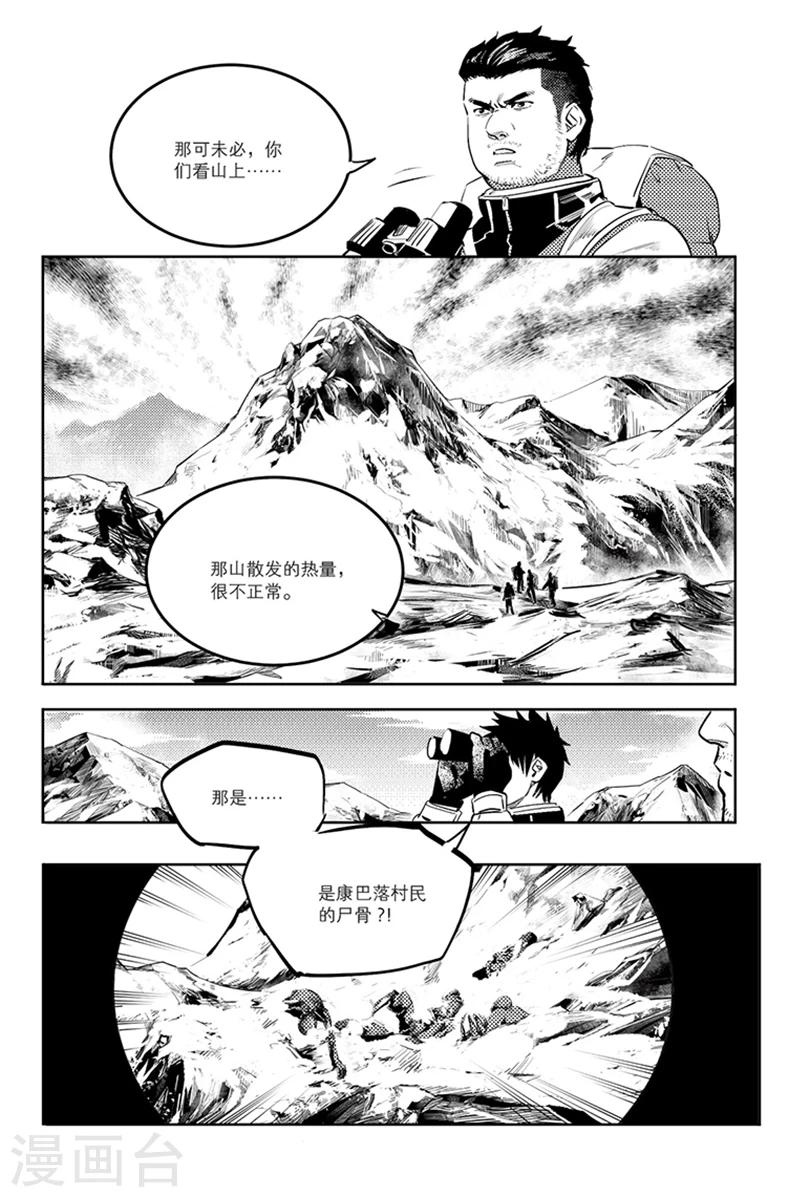 第88话1