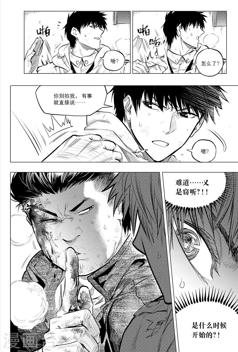 第55话0