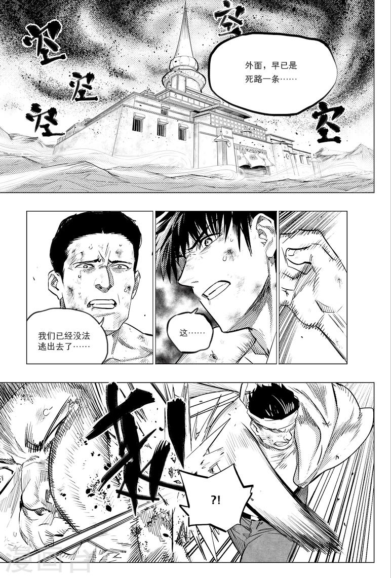 第64话5