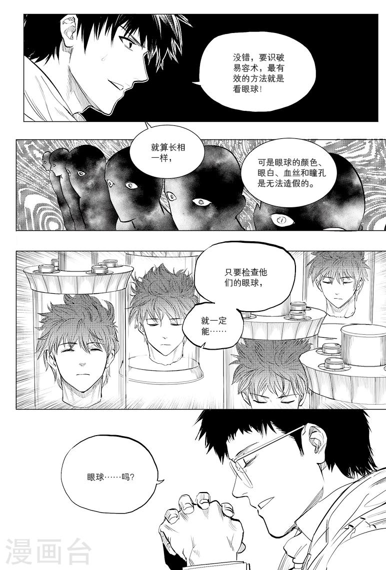 第47话0