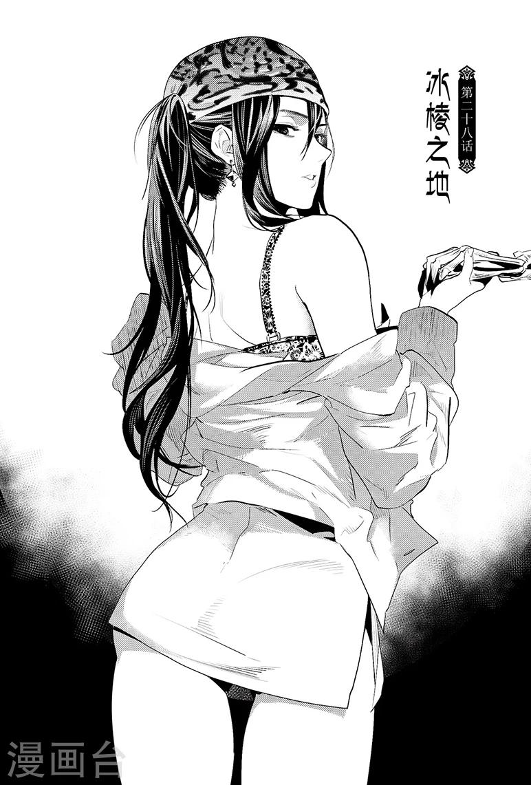 第82话2