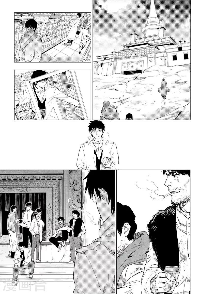 第21话2