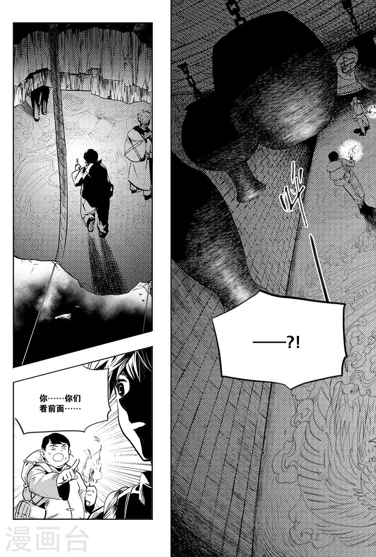 第72话5
