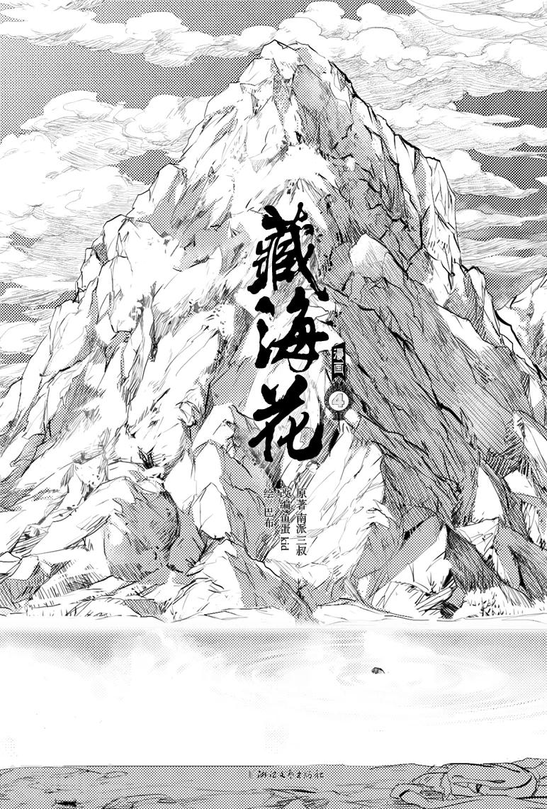 第46话0