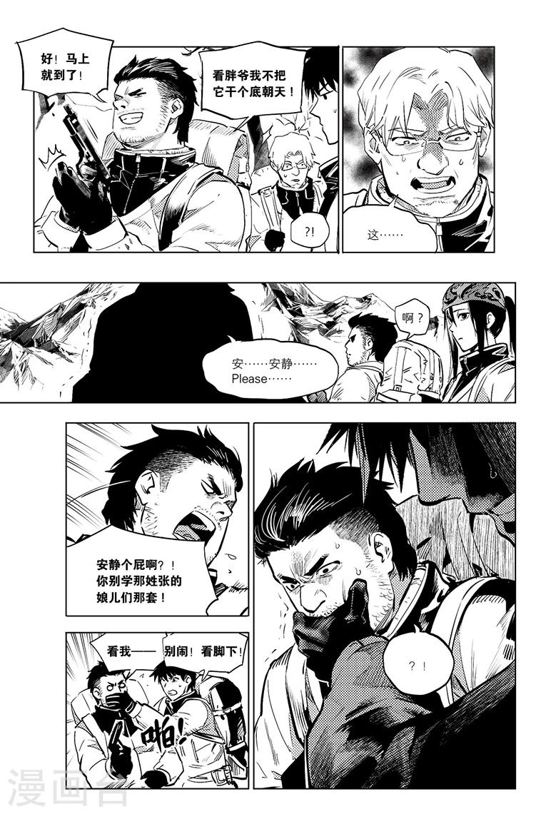 第81话5