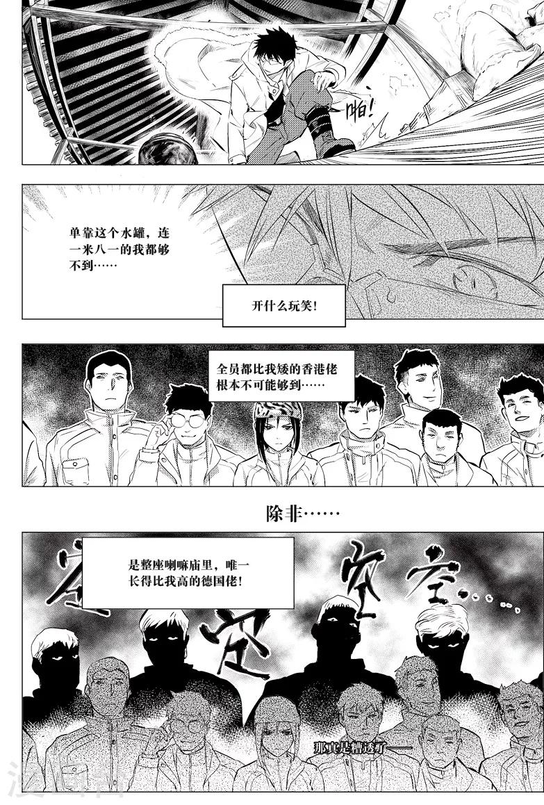 第23话1