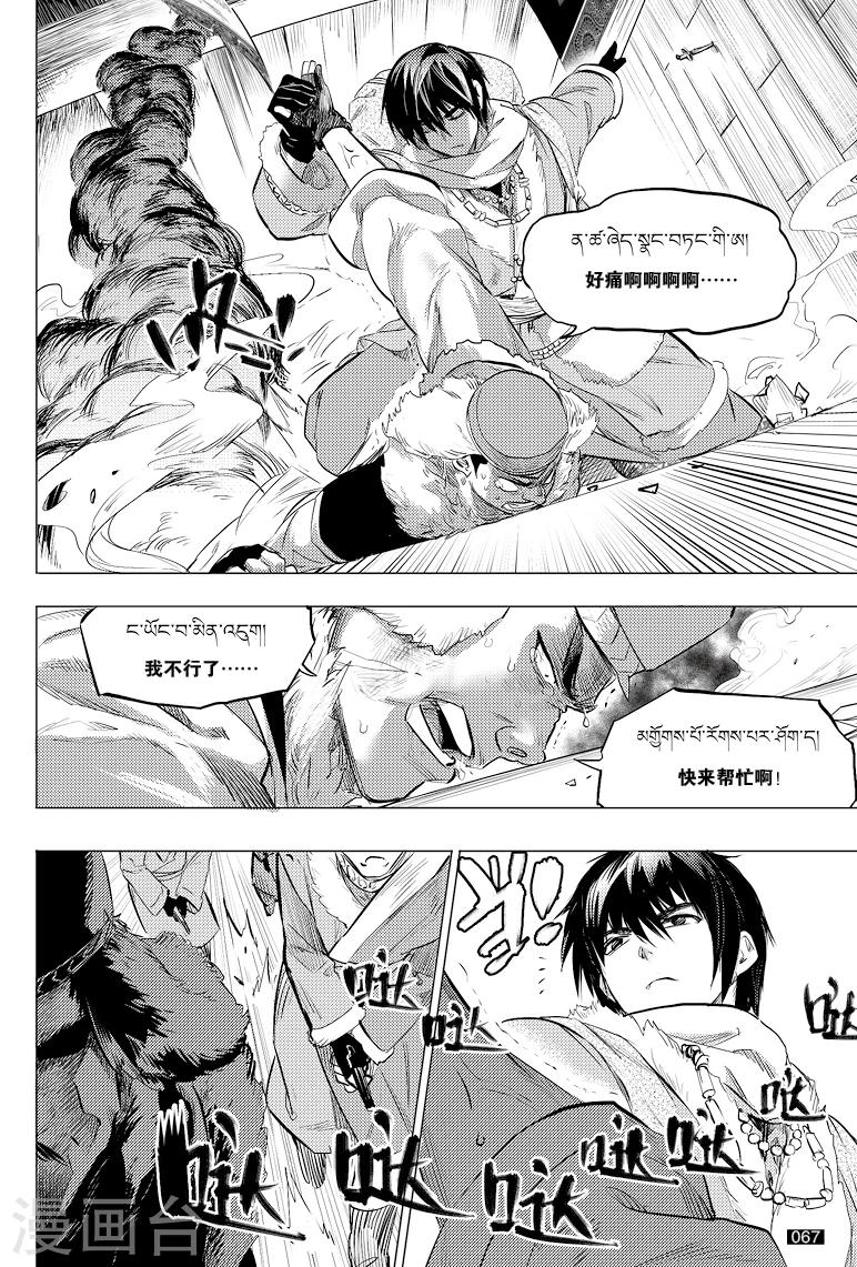 第39话1