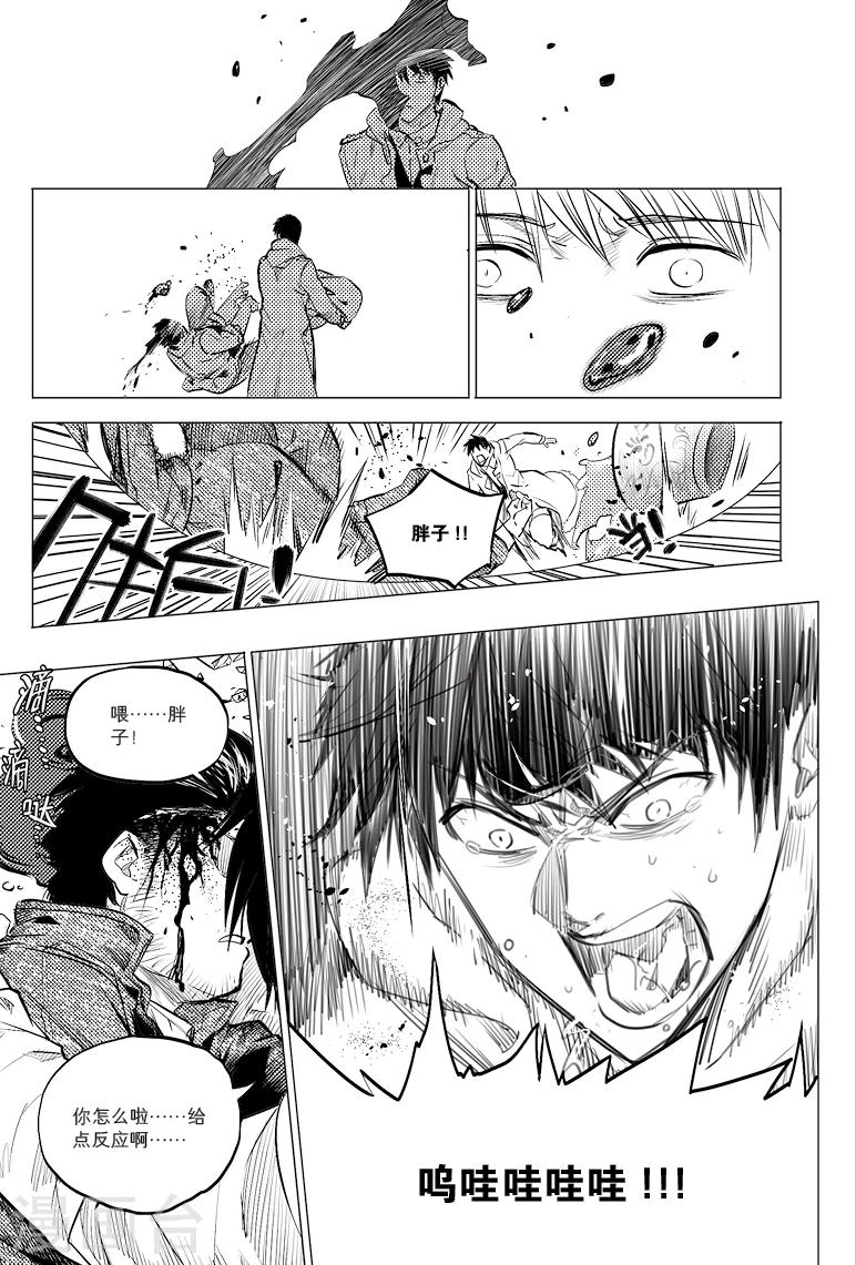 第54话3