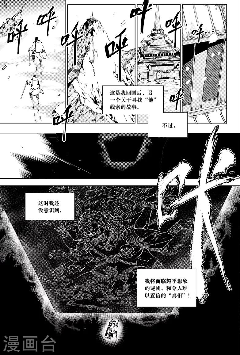 第4话2