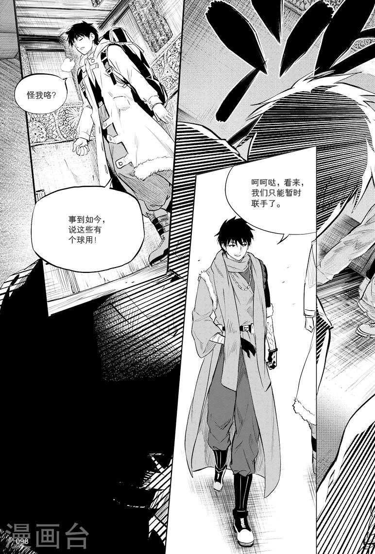 第43话0
