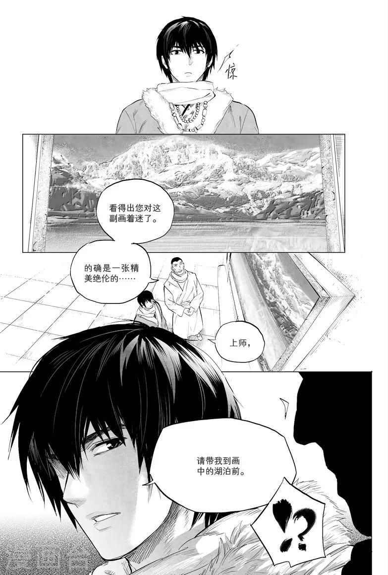 第28话0