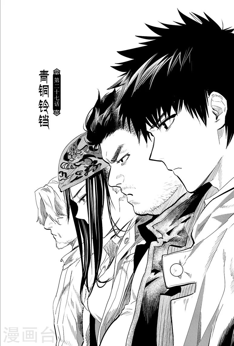 第79话2